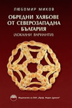 Корица