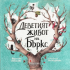 Корица
