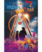 Корица