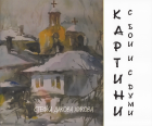 Корица