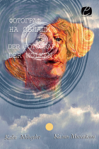 Корица