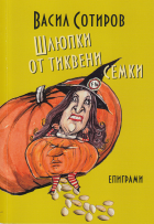 Корица