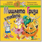 Корица