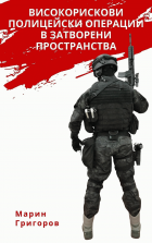 Корица