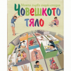 Корица
