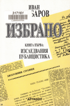 Корица