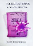 Корица