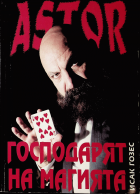 Корица