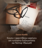 Корица