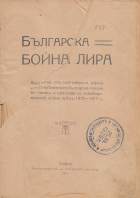 Корица