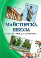 Корица