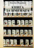 Корица