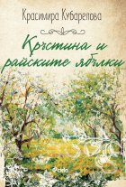 Корица