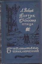 Корица