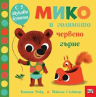 Корица