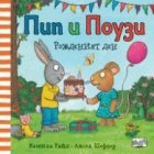 Корица