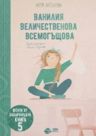 Корица