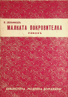 Корица
