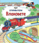 Корица