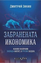 Корица