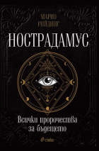 Корица