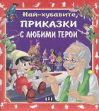 Корица