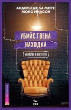 Корица