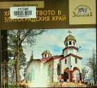 Корица