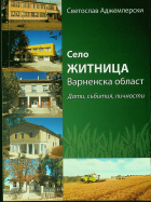 Корица