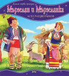 Корица