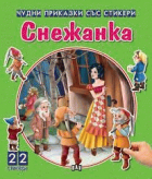 Корица