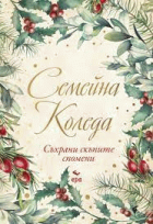 Корица
