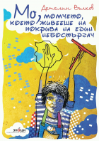 Корица