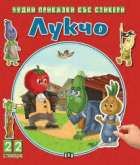 Корица