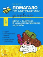 Корица
