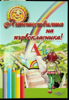 Корица