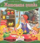 Корица