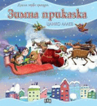 Корица