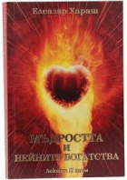 Корица