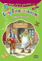 Корица