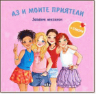 Корица