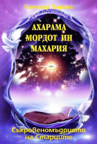 Корица