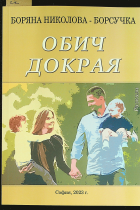 Корица