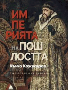 Корица