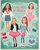 Корица
