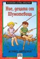 Корица