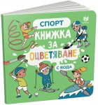 Корица