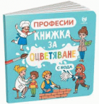 Корица