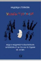 Корица