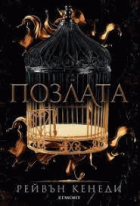 Корица